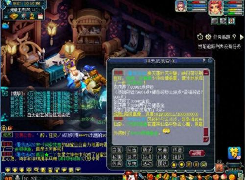 梦幻西游师门任务怎么接(梦幻西游师门任务怎么做)插图18 梦幻西游师门任务怎么接(梦幻西游师门任务怎么做)插图18