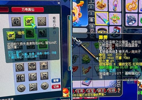 梦幻西游时光区转服(梦幻西游转服预订时间)插图3