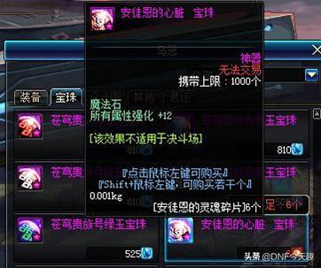 安图妮火山地板娘攻略(dnf安图妮火山教学视频)