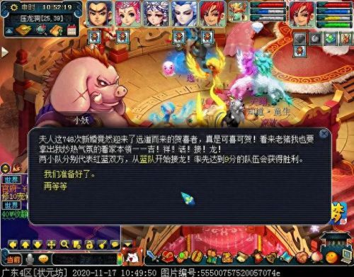 梦幻西游花妖迭代(梦幻手游花妖)插图29