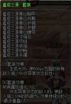 吞噬魔砍血装备(吞噬魔拼装图片)插图6