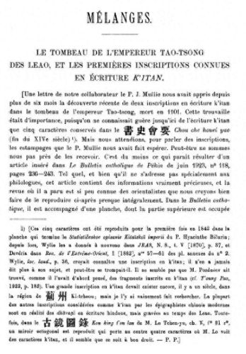 北境之地 野猪攻略(北境之地作弊码)插图2