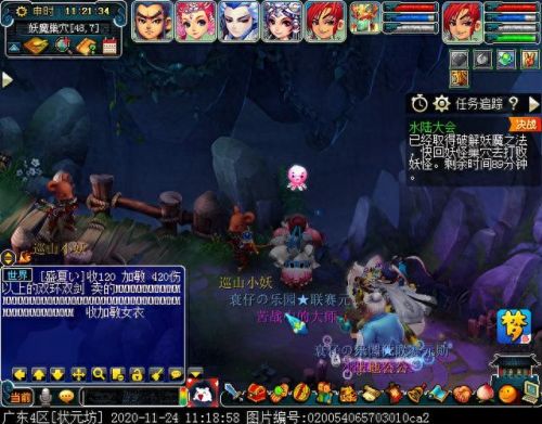 梦幻西游水陆大会法器npc(水陆大会所有npc位置)插图40