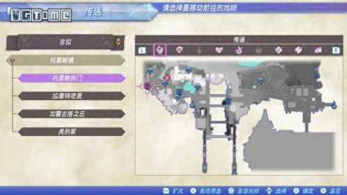 异度2第三章攻略(异度之刃2攻略全流程2)插图37