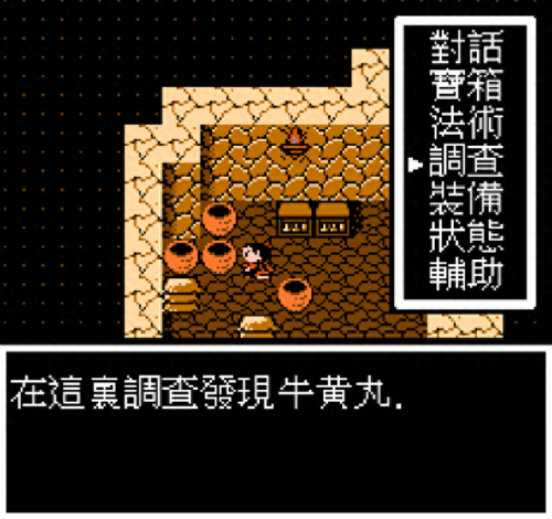封神榜国际版装备划分(封神榜国际版力量法宝)插图40