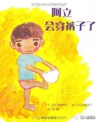 爷爷的城市攻略喷水(爷爷的城市详细攻略)插图6