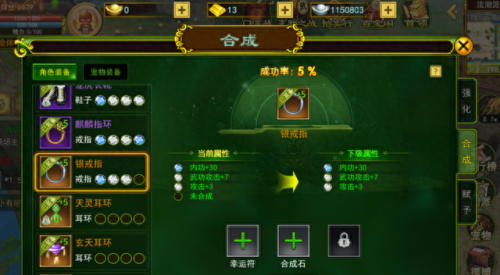 英雄联盟合装备技巧视频教程(强袭枪手装备怎么合)