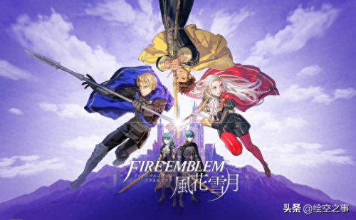 火纹回声 武器锻造(火纹回声攻略二周目)插图42