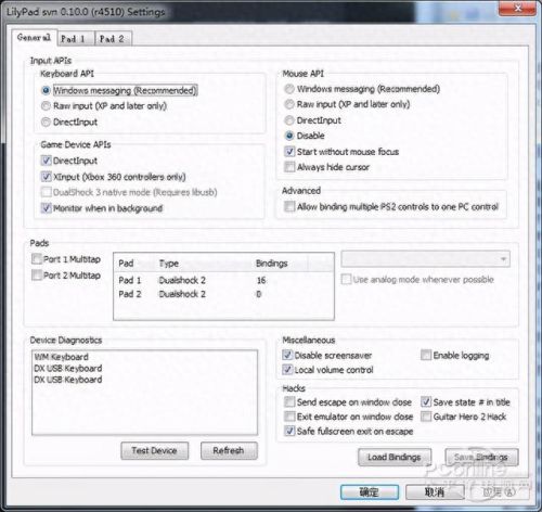 ps2全游戏攻略(ps2所有游戏镜像大全)插图27