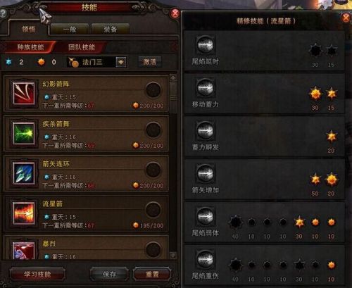 斗战神 江南装备(斗战神打猎哪里好)插图8