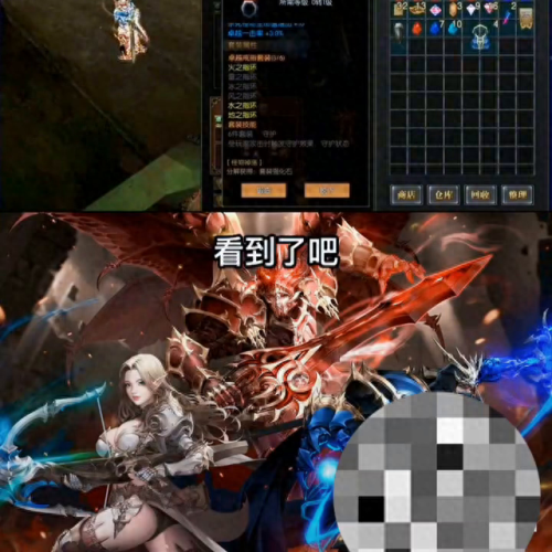 奇迹300级装备(奇迹32000力魔装备)插图
