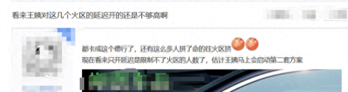 梦幻西游2怎么这么卡(梦幻西游2卡死了怎么办)插图 梦幻西游2怎么这么卡(梦幻西游2卡死了怎么办)插图