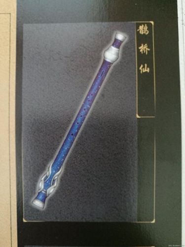 古剑奇谭装备终极装备(古剑奇谭装备图片大全)插图83