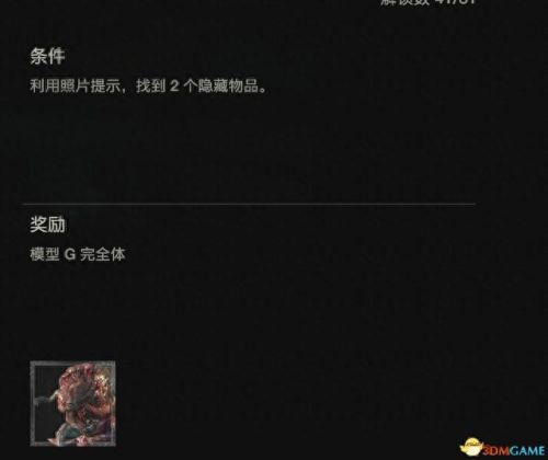 猎人的奖杯2澳大利亚攻略(猎人的奖杯2澳大利亚)插图1