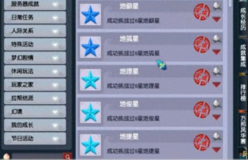 梦幻西游杀天罡地煞(杀天罡地煞需要什么配置)