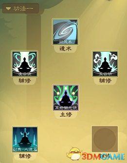 长生劫游戏算卦攻略(小游戏长生劫攻略)插图15