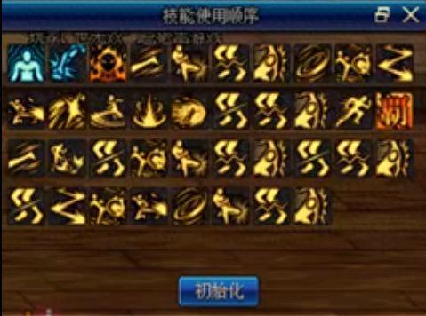 气功师念皇技能加点(dnf气功师110技能加点)插图3