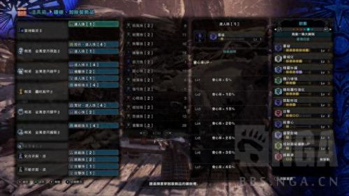 mhw武器派生表(mhw是什么)
