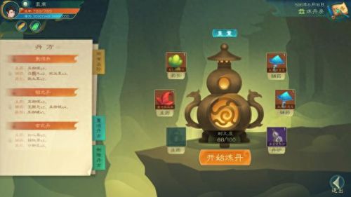 长生劫游戏算卦攻略(小游戏长生劫攻略)插图4