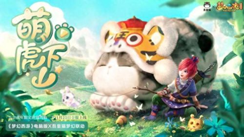 梦幻西游枫桥夜泊怎么样(梦幻西游枫桥夜泊鬼区)插图