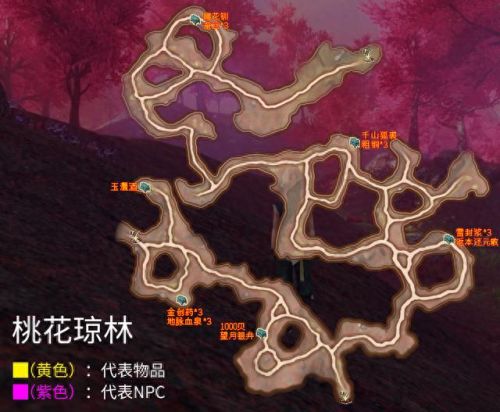 云之遥地图攻略(云之遥迷宫攻略)插图17