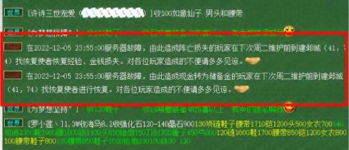 梦幻西游109级多少满修(梦幻西游109级多少修炼够用)