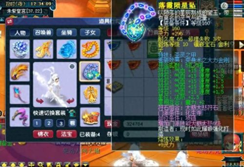 梦幻西游武神坛服(梦幻武神坛有奖金吗)插图2