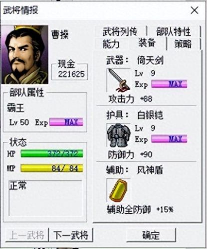倚天装备材料出处(倚天私服)
