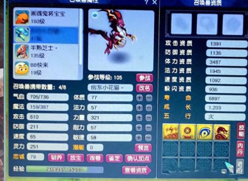 梦幻西游毒ne视屏(梦幻西游毒战与误杀)插图2 梦幻西游毒ne视屏(梦幻西游毒战与误杀)插图2