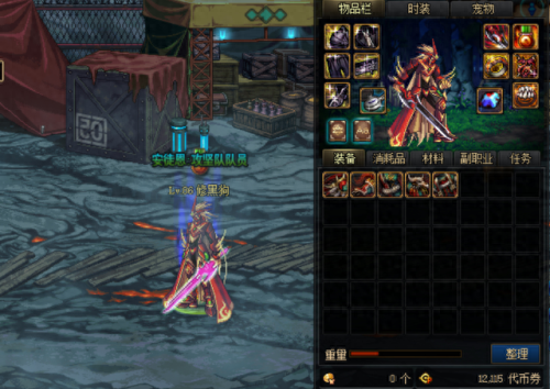 瞎子最好的85史诗装备(瞎子100史诗装备搭配)插图12 瞎子最好的85史诗装备(瞎子100史诗装备搭配)插图12