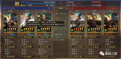 王者荣耀速攻装备(王者荣耀装备指南)插图33