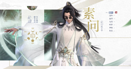 北方有佳人游戏攻略迷宫(北方有佳人郭瞎子结局)插图35 北方有佳人游戏攻略迷宫(北方有佳人郭瞎子结局)插图35