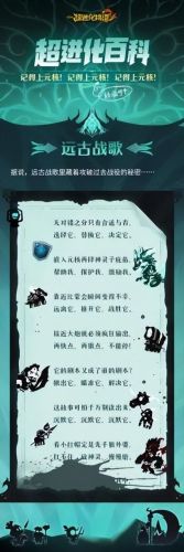 超进化我物语攻略(超进化物语最强阵容)插图1