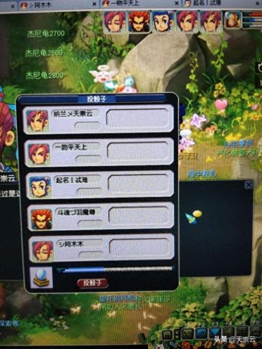 梦幻西游神器昆仑镜之(梦幻西游昆仑镜神器攻略)插图6