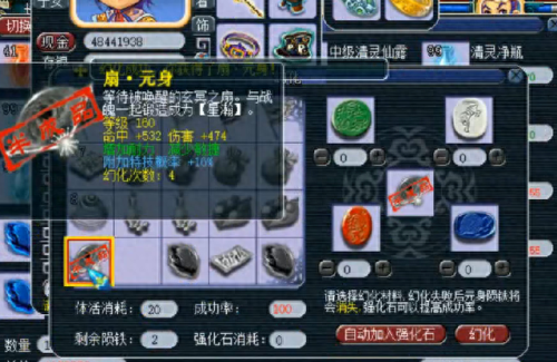 怎么可以做梦幻西游主播(如何做梦幻西游短视频)插图4