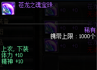 神思者90武器选择(神思者配装)插图5