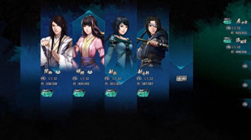 仙剑6技 攻略(仙剑6技能获得)插图19