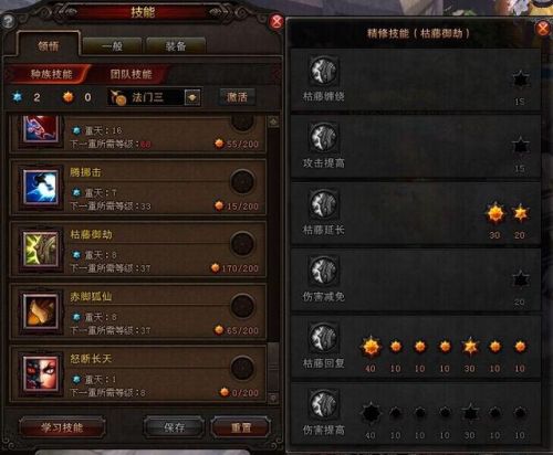 斗战神 江南装备(斗战神打猎哪里好)插图3