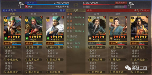 王者荣耀速攻装备(王者荣耀装备指南)插图14