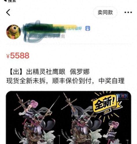 造梦西游3ts技能搭配(造梦西游3唐僧宝石搭配)插图8