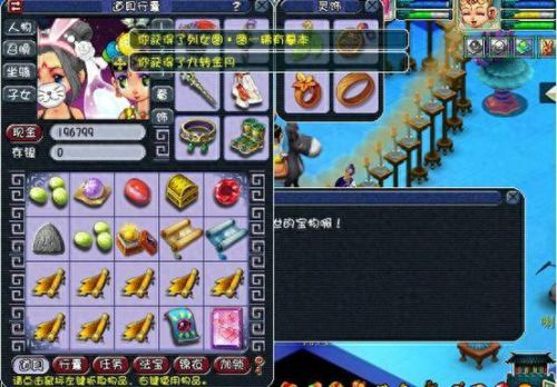 梦幻西游6级残卷什么价格(梦幻西游残卷值钱么)插图12