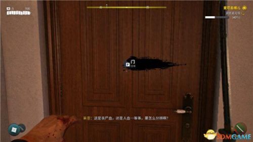 破坏君主现在叫什么武器(破坏领主战士拿什么武器)插图84