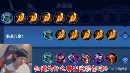 关羽最高伤害装备(关羽暴击最佳伤害装备)插图2