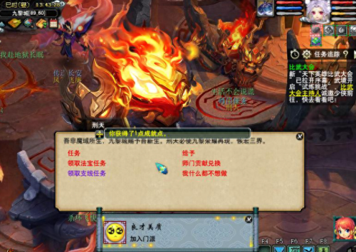 魔法少女小圆武器考究(魔法少女小圆常服)插图7