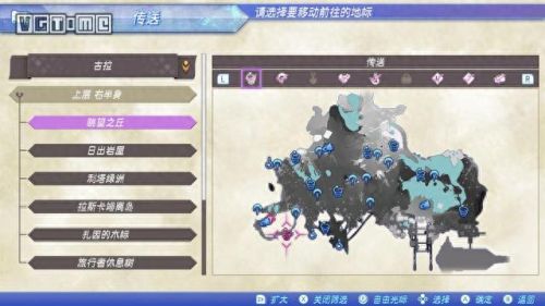 异度2第三章攻略(异度之刃2攻略全流程2)插图82