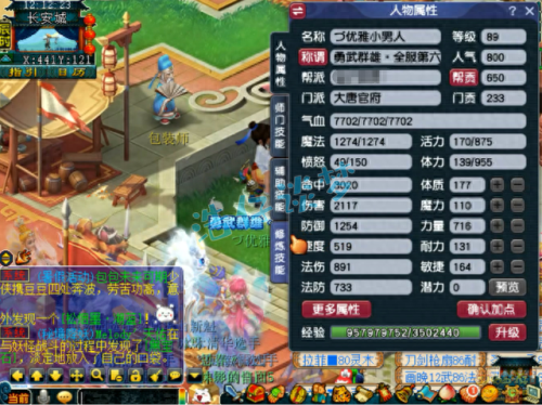 武器锻8比7多多少战力(武器最上级和100差多少)插图