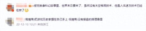 黑色沙漠如何继承装备强化(黑色沙漠装备强化概率表)插图2