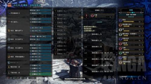 mhw武器派生表(mhw是什么)插图10