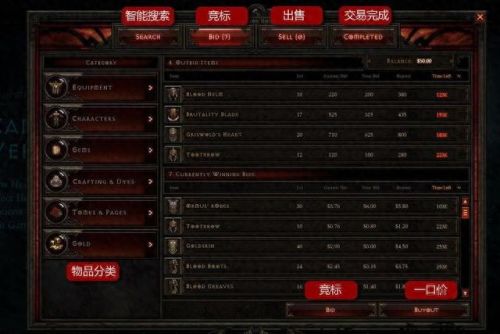 流放之路传奇装备没价值(流放之路所有装备价值)插图3 流放之路传奇装备没价值(流放之路所有装备价值)插图3