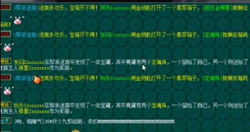 梦幻西游电脑版开箱子有诀窍吗(梦幻手游金箱子开法)插图2 梦幻西游电脑版开箱子有诀窍吗(梦幻手游金箱子开法)插图2